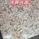 乌兰察布黄金麻浅黄光面