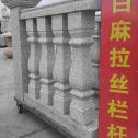 乌兰察布 白麻花岗岩拉丝栏杆花瓶柱将军柱