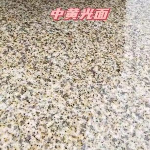 乌兰察布黄金麻中黄光面