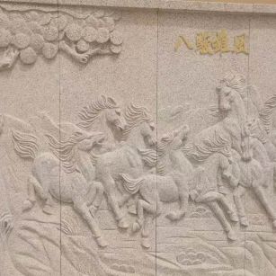 乌兰察布 黄金麻花岗岩雕刻板（八骏图）