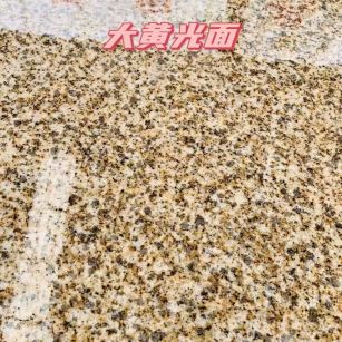 乌兰察布黄金麻大黄光面