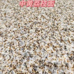 乌兰察布黄金麻中黄荔枝面