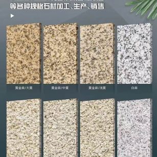 乌兰察布 黄金麻白麻样品展示