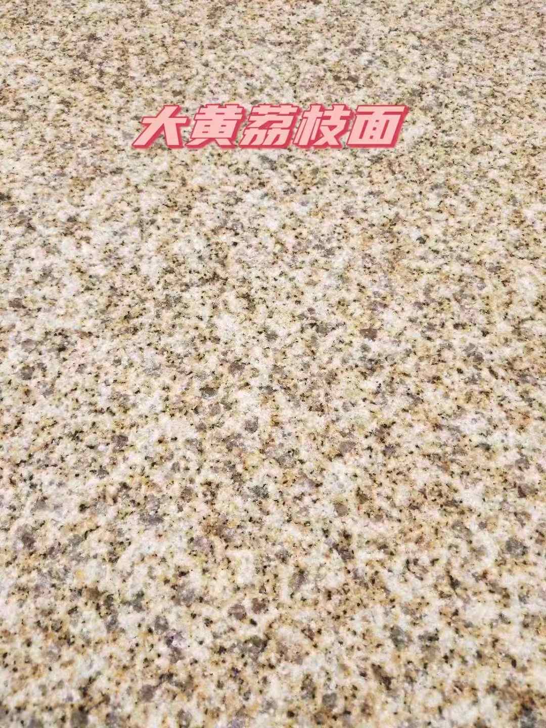 乌兰察布黄金麻大黄荔枝面