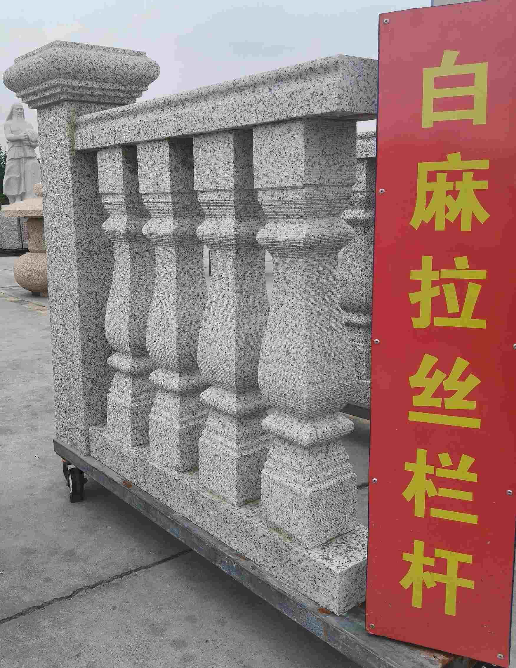乌兰察布 白麻花岗岩拉丝栏杆花瓶柱将军柱