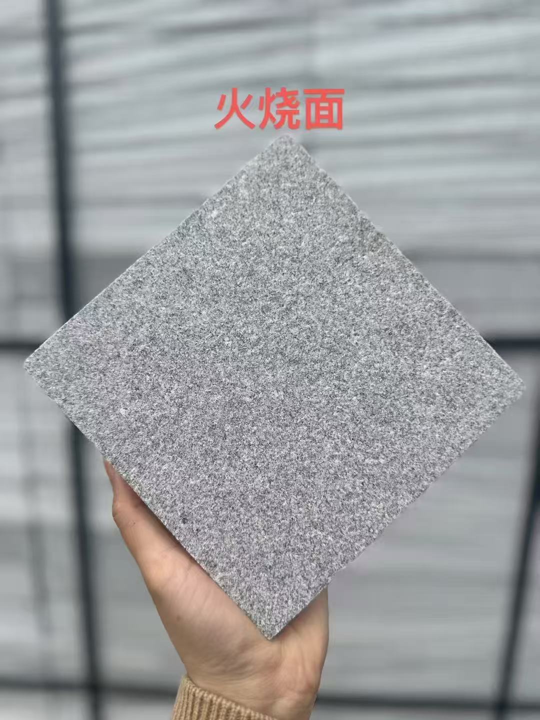 乌兰察布芝麻灰火烧面