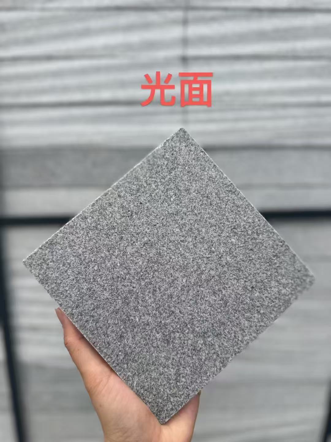 乌兰察布芝麻灰光面