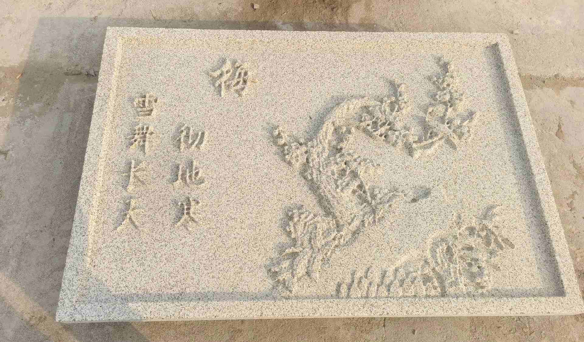 乌兰察布 黄金麻花岗岩别墅外立面雕花板