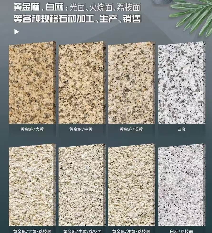 乌兰察布 黄金麻白麻样品展示