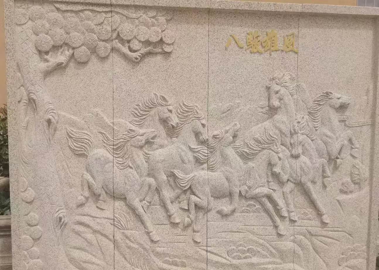 乌兰察布 黄金麻花岗岩雕刻板（八骏图）