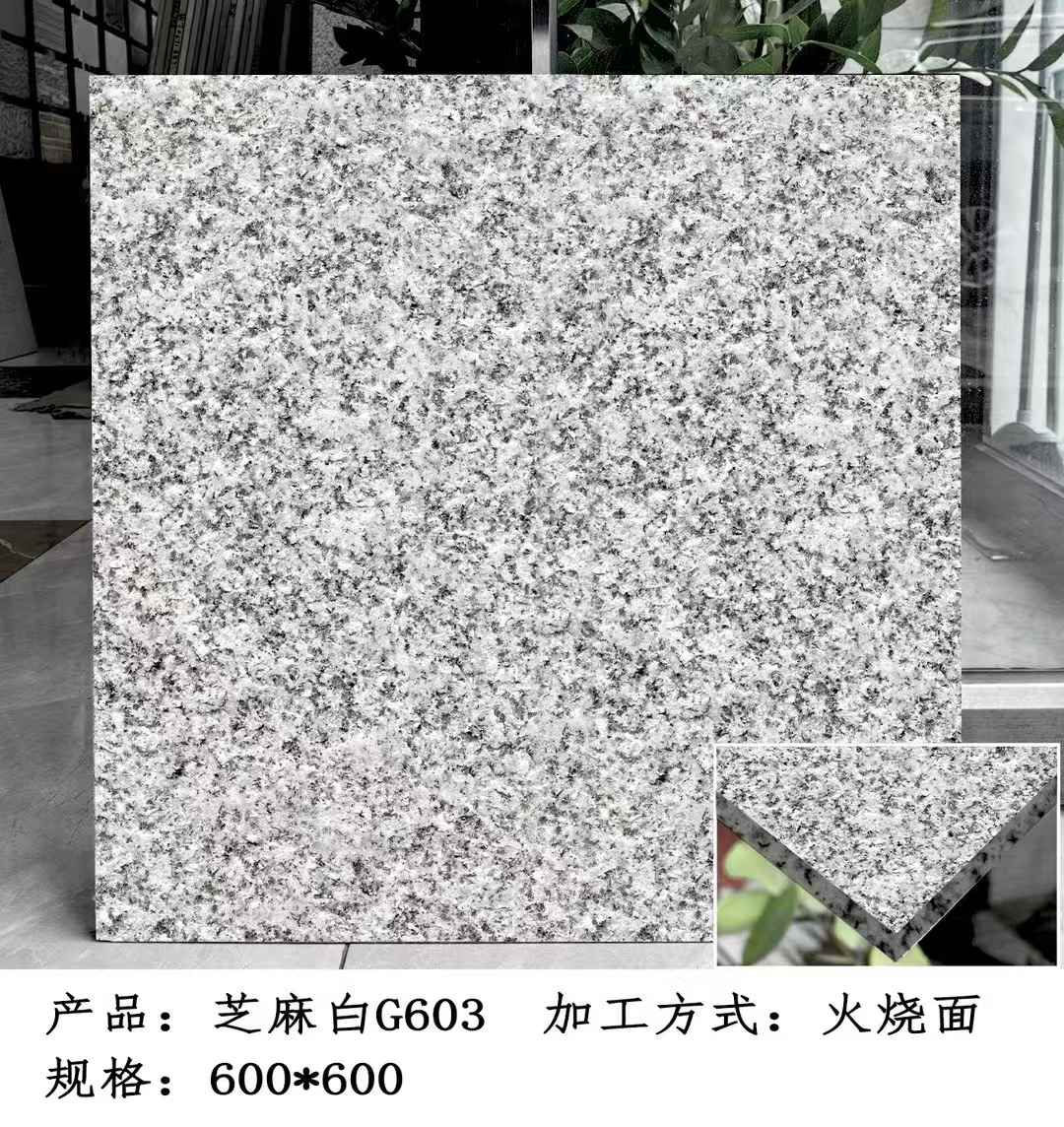 乌兰察布芝麻白火烧面